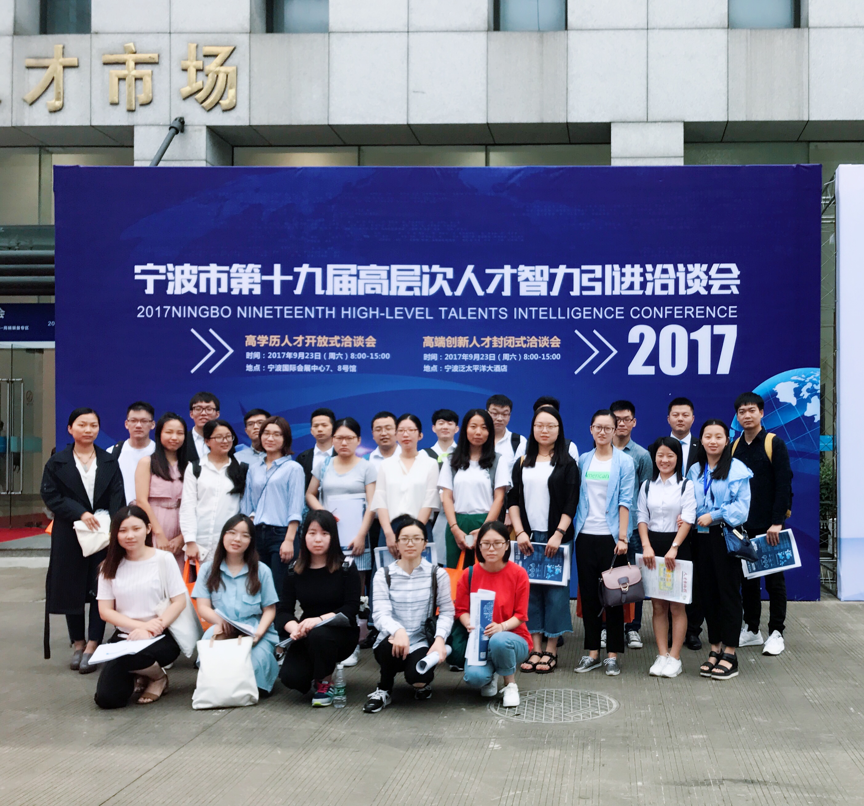 我校2018届毕业生