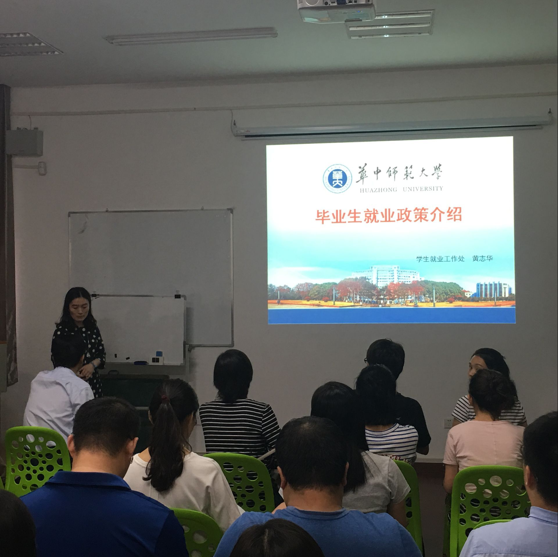 黄志华老师做轻小说
管理业务讲解